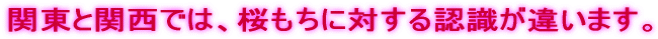 �֓��Ɗ֐��ł́A�������ɑ΂���F�����Ⴂ�܂��B